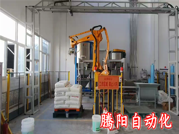 pvc顆粒拆包投料機(jī)器人